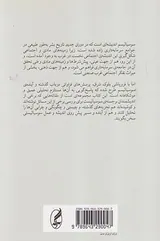 آینده ی سوسیالیسم